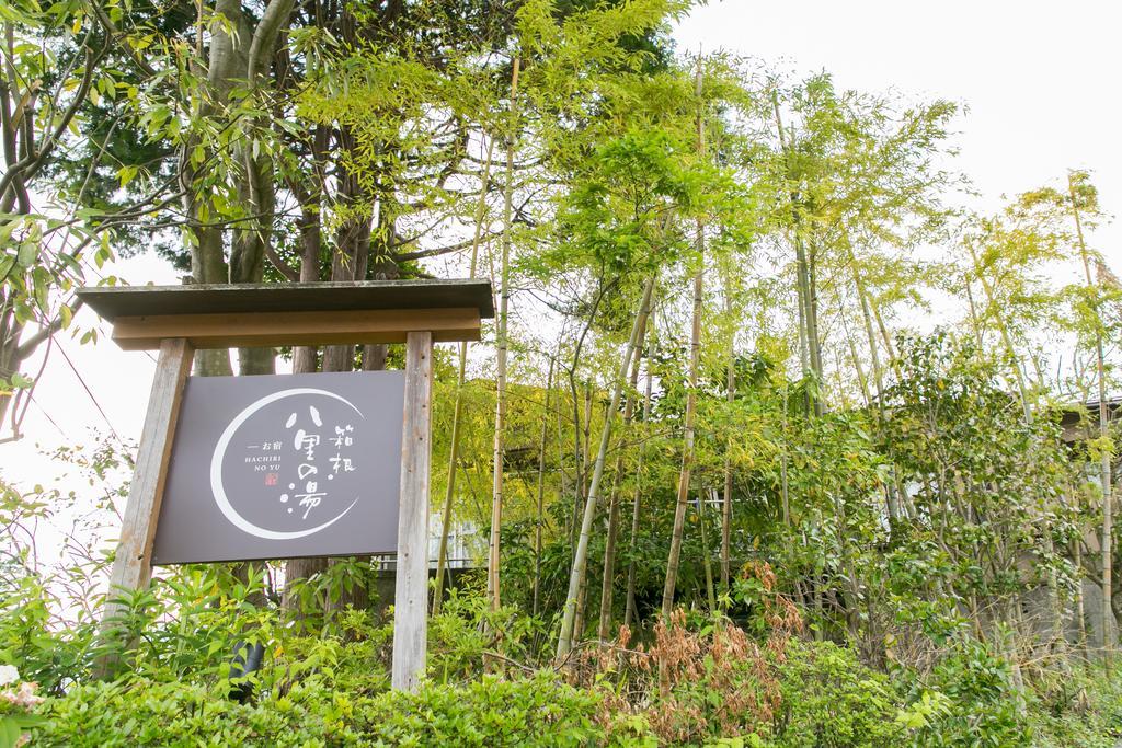 Oyado Hakone Hachiri No Yu Hotel Exterior foto